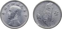 China 1 Jiao China Taiwan Y 44 (1955) 年四十四國民華中 1 Jiao Aluminium-magnesium (99% Aluminium, 1% Magnesium) (583980000) 1.15g AU Y 533 -