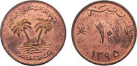 Oman 10 Baisa Oman Sultanate of Muscat and Oman Said bin Taimur AH1390 (1970) 10 Baisa 4.8g -