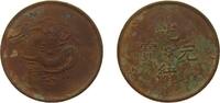 China 10 Cash China Anhwei Province Qing dynasty 1902-1906 10 Cash - Guangxu (Two characters) Copper 7.2g VF Y 36a -