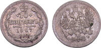 Russia 10 Kopecks Russia Empire Nikolai II 1907 СПБ ЭБ 10 Kopecks 1.8g -