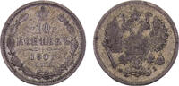 Russia 10 Kopecks Russia Empire Nikolai II 1901 СПБ ФЗ 10 Kopecks 1.7g -