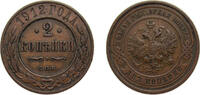 Russia 2 Kopecks Russia Russian Empire 1912 С.П.Б. 2 Kopecks - Nikolai II Copper Saint Petersburg / Leningrad / Petrograd mint 6.56g XF Y10.2 -