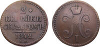 Russia 2 Kopecks Serebrom Russia Empire Nikolai I 1842 ЕМ 2 Kopecks Serebrom 20.5g -