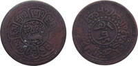 China 1 Sho China Republic Tibet Ganden Phodrang BE15-57 (1923) 1 Sho ༡༥་ ལོ་ ༥༧ 5.3g -