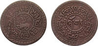 China 1 Sho China Republic Tibet Ganden Phodrang BE15-58 (1924) 1 Sho ༡༥་ ལོ་ ༥༨ 5.8g -