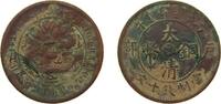 China 10 Cash China Empire of China Qing dynasty 午丙 (1906) 鄂 10 Cash - Guangxu (With minting authority) Copper (1865558000) 7.4g VF Y 10 -