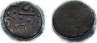 India ½ Drachm India Sindh Kingdom Princely states ND (632-711) ½ Drachm - Chach of Alor (Sindh and Multan) Silver 0.4g VF Mitch AC4905-4909 M -