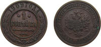 Russia 1 Kopeck 1909 С.П.Б. Saint Petersburg / L Russia Russian Empire 1... 3.82 £ Tax included +  8.68 £ shipping