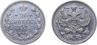 Russia 20 Kopecks Russia Russian Empire 1912 СПБ ЭБ 20 Kopecks - Nikolai II Silver (.500) Saint Petersburg Mint (15000008) 3.6g AU Y22a.1 -