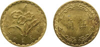 China 5 Jiao China Taiwan Province of People's Republic of China 1971 5 Jiao Nickel brass (65% Copper, 34% Zinc, 1% Nickel) (4434000) 3.6g UN -