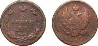 Russia 2 Kopecks Russia Russian Empire 1811 ЕМ НМ 2 Kopecks - Aleksandr I Copper Ekaterinburg Mint 14.3g VF KM 118.3 -