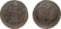 Russia 2 Kopecks Russia Russian Empire 1812 ЕМ НМ 2 Kopecks - Aleksandr I Copper Ekaterinburg Mint (132085700) 11.5g VF C 118.3 -