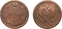 Russia 2 Kopecks Russia Russian Empire 1814 ЕМ НМ 2 Kopecks - Aleksandr I Copper Ekaterinburg Mint (110000000) 15.3g VF C 118.3 -