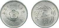 China 1 Yuan China Taiwan Republic YR63 (1974) 1 New Dollar Nickel brass (535605000) 5.98g UNC Y 536 Schön 6 -