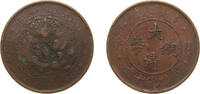 China 10 Cash China Empire of China Qing dynasty 未丁 (1907) 10 Cash - Guangxu 文十钱制当 Copper 6.7g VF Y 10 -
