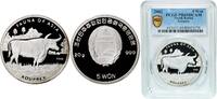 North Korea Democratic Peoples Republic 2002 5 Won (Kouprey) Silver (.999) (Proof) 20g PCGS PR 69 Top Pop