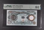 BIAFRA 10 POUNDS 1968-69 BANK OF BIAFRA. WITHOUT SERIAL NUMBER. PMG 64 EPQ 68.49 £  +  15.61 £ shipping