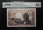 MALI 1000 FRANCS 1970-84 BANQUE CENTRALE DU MALI. Gem UNCIRCULATED. PMG ... 198.53 £  +  15.61 £ shipping