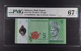 MALAYSIA 5 RINGGIT BANK NEGARA. -