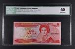GRENADA 1 DOLLAR 1985 EAST CARIBBEAN STATES. ICG 68 94.50 £  +  15.61 £ shipping