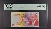 LESOTHO 10 MALOTI CENTRAL BANK -