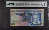 TANZANIA 100 SHILINGI BENKI KUU -