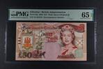 GIBRALTAR 50 POUNDS BRITISH ADMINISTRATION. Queen Elizabeth II. -