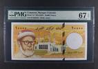 COMOROS 10000 FRANCS 1997 BANQUE CENTRALE. PMG 67 EPQ 311.24 £  +  15.61 £ shipping