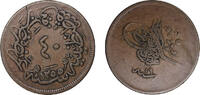 Turkey 40 Para 1857 Abdul Mejid s 18.21 £  +  14.74 £ shipping