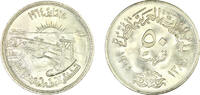 Egypt 50 Piastres 1964 Diversion of the river Nile. unz 46.82 £  +  14.74 £ shipping