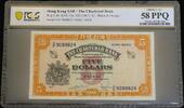 Hong Kong 5 Dollars 1967 The Chartered Bank. PCGS. Choice AU 58 PPQ 153.82 &pound;  +  14.53 &pound; shipping