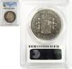 Spain 5 Pesetas Amadeo I -