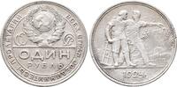 Russland Rubel Sowjetunion 1917-1991. -
