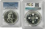 MONACO 50 F 1976 MONACO Rainier III 50 F 1976 1976 111.84 £  +  12.14 £ shipping
