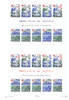 MONACO 1986 Bloc-feuillet EUROPA 1986 ss MNH 130.04 £  +  12.14 £ shipping