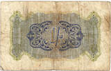British Military Authority 1 Shilling 1943 Block B = Tripolitania VF-