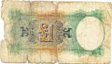 British Military Authority One Pound 1942 Block K = Morocco, Algeria, Tunesia F