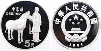 China 5 Yuan Silber 1984 Terrakotta-Armee, Reiter PP Proof in Kapsel 26.01 £  +  26.00 £ shipping