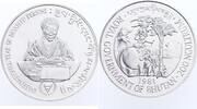 Bhutan 200 Ngultrum Silber 1981 Internationales Jahr der Behinderten Ste... 42.48 £  +  26.00 £ shipping