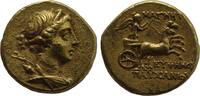 Ionia Magnesia ad Maendrum, AV Stater. ** RARE, R3 Beuatiful style**  *Well centered* Stater Circa 155-140 BC. XF+