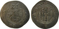 Pre-Reform Issues, Drachm Arab Sasanian, al-Muhallab bin Abi Sufra (694-... 82.36 £  +  13.00 £ shipping