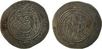 Pre-Reform Issues, Arab-Sasanian. Drachm Abdallah b. al-Zubayr. Rival ca... 255.75 £  +  13.00 £ shipping