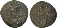 Pre-Reform Issues, Arab-Sasanian. Drachm Mu'awiya ibn Abi Sufyan, Darabj... 303.43 £  +  13.00 £ shipping