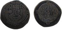 Pre-reform issues, Arab-Sasanian. Dirhem al-Muhallab b. Abi Sufra. Circa... 85.83 £  +  13.00 £ shipping