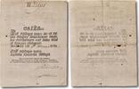  12 skilling 1849 Sweden  70.03 £  +  14.74 £ shipping