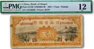 Asia 1934 China, 1 yuan  18.43 £  +  14.74 £ shipping