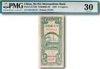 Asia 1938 China, 4 coppers  33.17 £  +  14.74 £ shipping