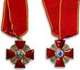  1865-1896 Russia, Order of St Anne (gold!)  1,455.83 £  +  14.74 £ shipping