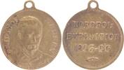 Polar- u. Antarktisforschung, Entdecker Medaille 1896 Personen. O.-Öse, min. Rf., VF-EF