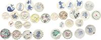 Thailand-Siam 1960 Unbestimmte Token /Spielmarken/Gambling token. meist EF